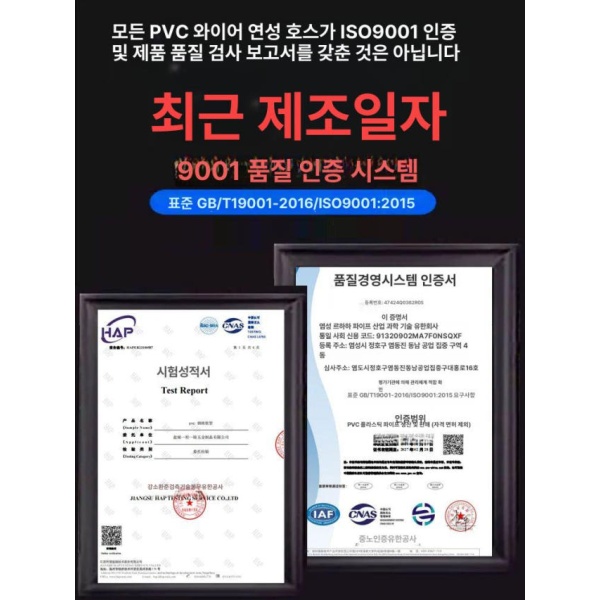 최강 내구성 와이어호스 PVC 두꺼운 스틸 고압호스 가스호스 비닐호스 투명호스 [1미터] 비표준 맞춤형 내경 56-57 두께 3.5mm 144.[1미터] 비표준 맞춤형 내경 5 - 상세 이미지 2