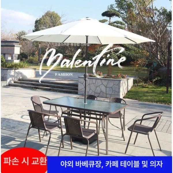 최신형 야외테이블 플라스틱테이블 70cm 수면무늬 브로몰딩테이블 카페 접이식 1개 2개 2개 바르도 - 상세 이미지 4