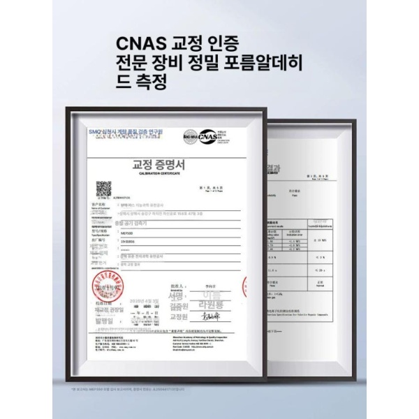 최신 실내 오염도 검출기 포름알데히드 측정기 TVOC측정기 단일 항목 단일 항목 - 상세 이미지 4