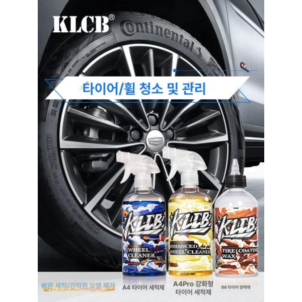 최강 세차 패키지 세트 세차타월 차량세차 자동차세차 셀프세차 신규 청소 3종 세트-간편 세척 신규 청소 3종 세트-간편 세척 - 상세 이미지 2