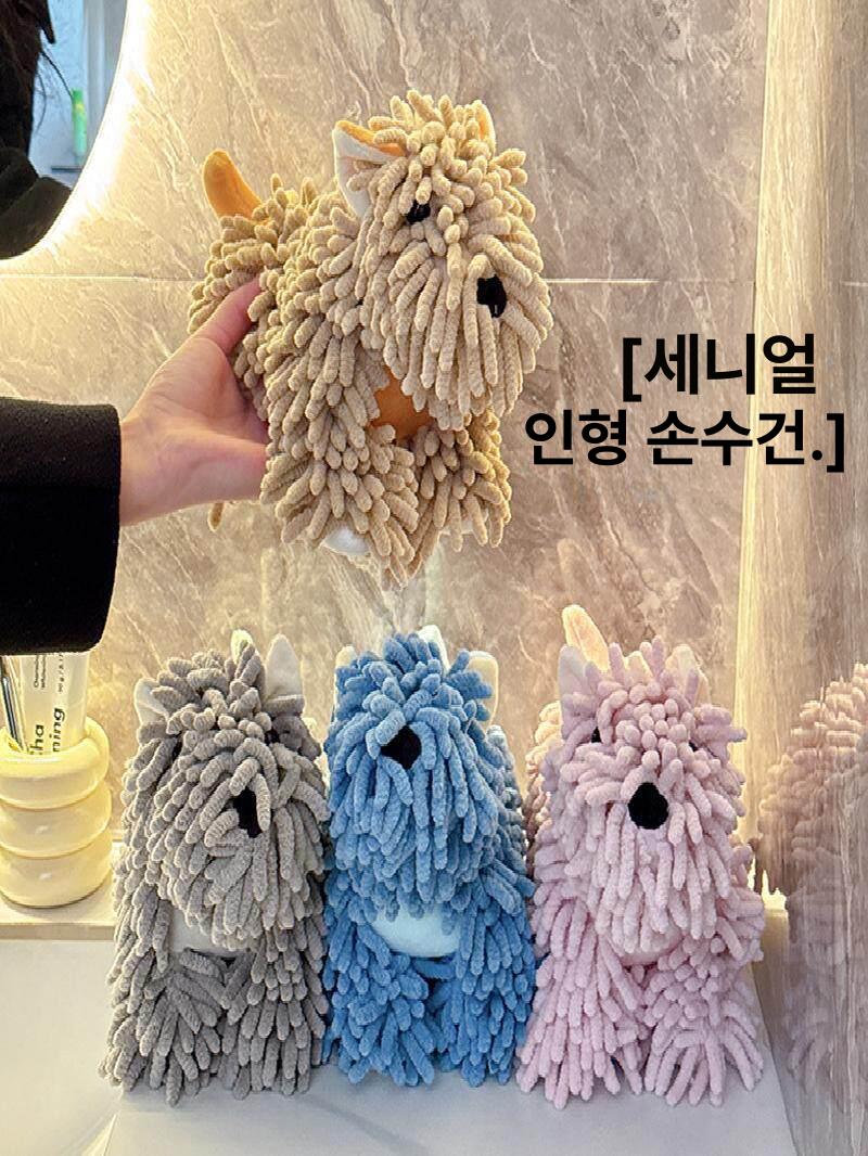 극세사 타올 귀여운 캐릭터 주방 걸이형 손닦는수건 핸드타올 브라운 180 x 250x150mm - 상세 이미지 3