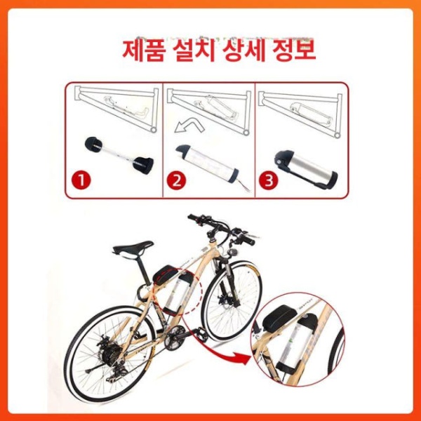 프리미엄 리튬배터리 전기자전거 물병형 충전기 36V 셀프 수리 8.8AH 충전기 36V 8.8AH - 상세 이미지 5