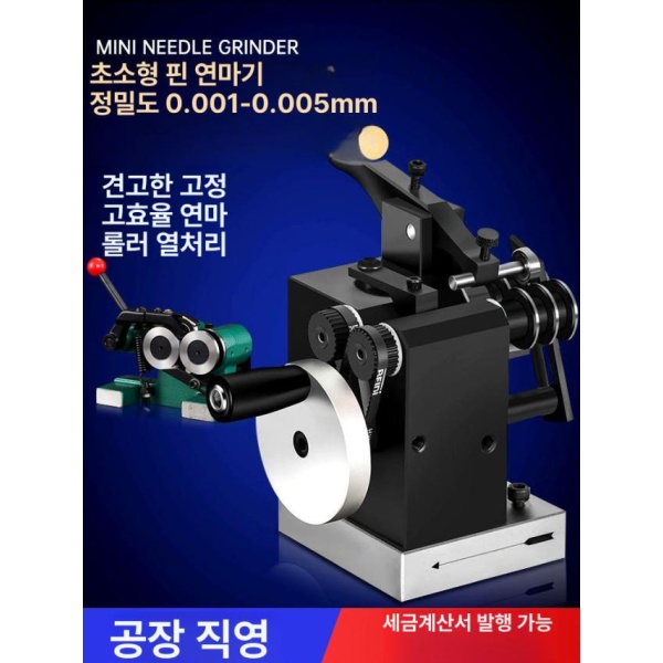최고급 펀치 포머 밀링기 성형 핀가공 정밀 삼발 연마기 니들그라인더 표면 고정밀 정확도 연삭기 1μ 펀치 연삭기 8μ - 상세 이미지 2