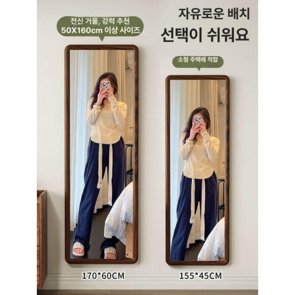 프리미엄 비정형 원목 전신거울 대형 거울 레드브라운 170x60cm 목판형 호두색 120x40cm - 상품 이미지