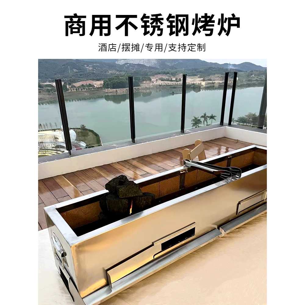 일본식 숯불 그릴 야끼토리 스테인리스 용 화로대 바베큐 1.2m 15m - 상세 이미지 5