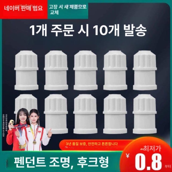 초강력 방수 LED 조명 소켓 E27 나사형 주방 간접 포터블 램프 내구성 줄 모듈 전등 10개 세트 일반형 전구 10개 세트 일반형 E27 전구 - 상세 이미지 2