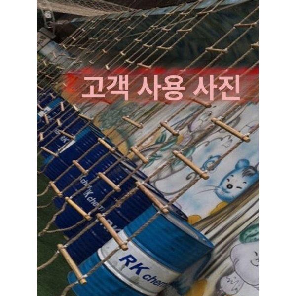 튼튼한 로프 사다리 밧줄 등반 경량 마당 가정용 간격 30cm 5m 마끈 사다리 간격 30cm 1m - 상세 이미지 4