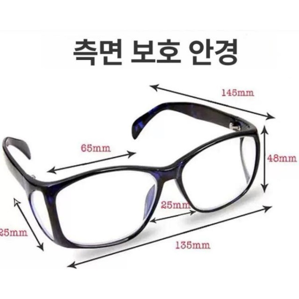 최강 보호 작업용 일반형 렌즈 납고글 차폐 안경 치과 용접 실험용 일반형 렌즈 프리사이즈 - 상세 이미지 3