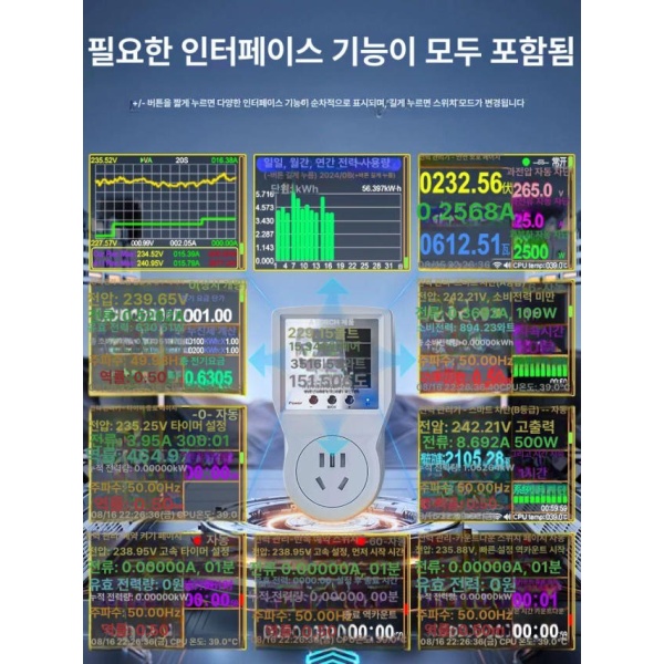 스마트 혁신 토치 소켓 와이파이 전력 모니터 플러그 전기 소비 측정기 원격 홈 사용량 측정 10A 블루투스 연결판 10A 블루투스 연결판 - 상세 이미지 3