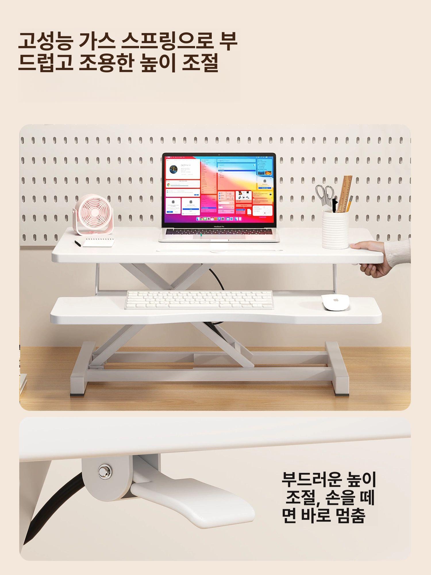 스탠딩 높이조절 접이식 노트북 컴퓨터 책상 데스크 이동식 테이블 아이보리 수동 7단 A - 상세 이미지 3