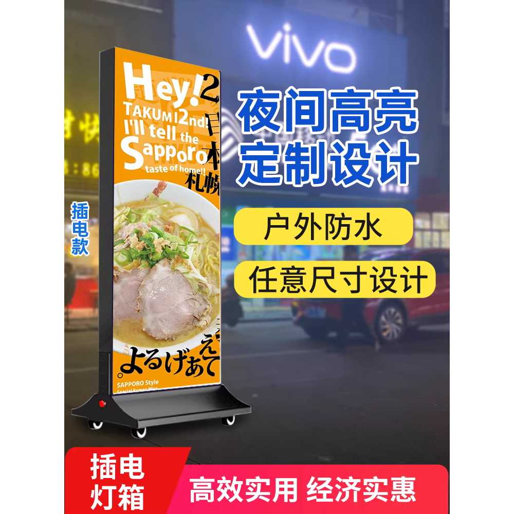 대형 입간판 안내판 스탠드 매장 사각 카페 양면 배너 60x120cm - 상세 이미지 4
