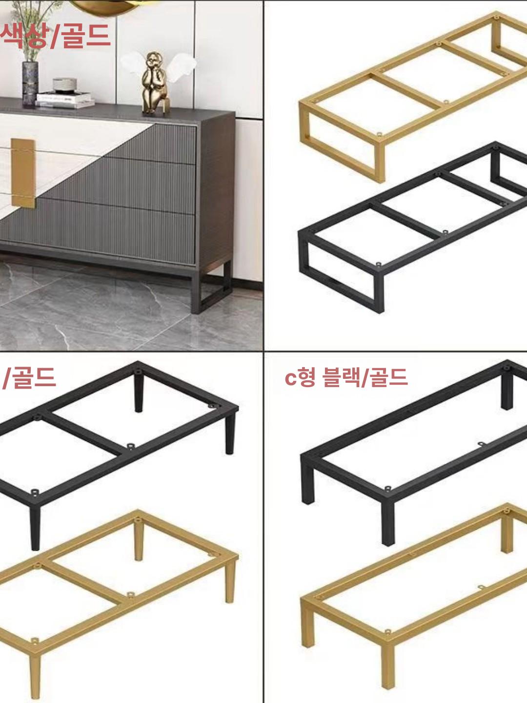 철제 책상다리 경량 다리 식탁 금속 받침대 선반 지지대 맞춤 - 상세 이미지 4