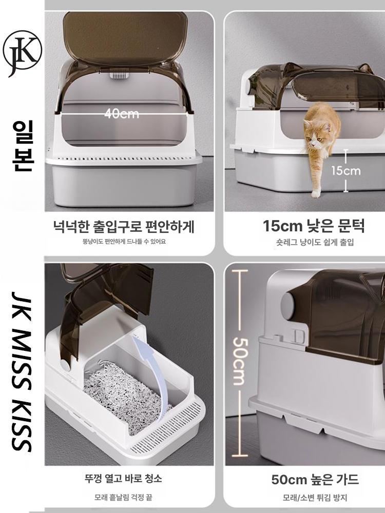 고양이 화장실 초대형 고양이화장실 밀폐형 하우스형 랙돌 70cm 표준형 - 상세 이미지 5