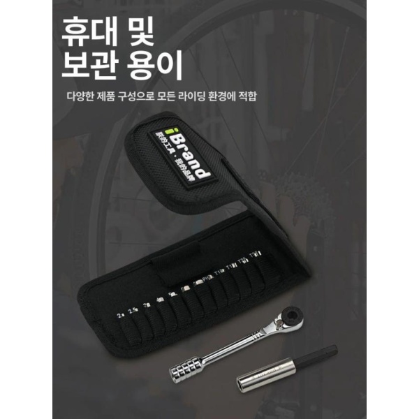 최강 자전거 휴대용 렌치 세트 미니공구 자전거수리 강판형 미니 드라이버 라쳇 강판형 미니 드라이버 라쳇 - 상세 이미지 3