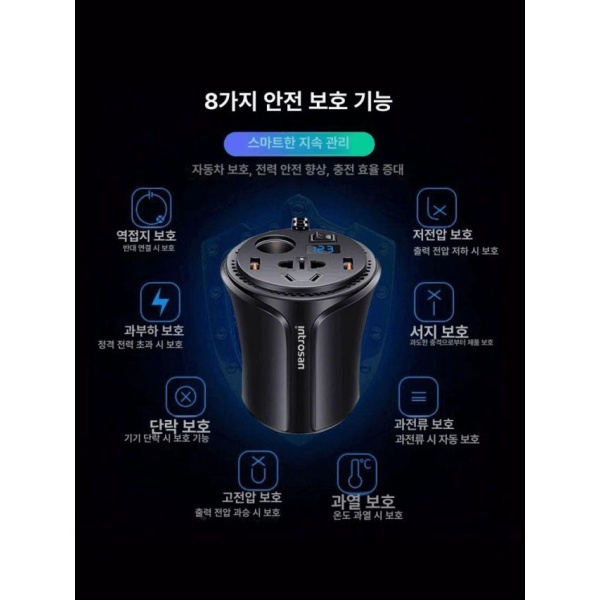최강 차량용 노트북 인버터 휴대폰 태블릿 어댑터 변환기 삼합일 5A 빠른 충전선 108B 12V 변환 N1 12V 변환 220V 200W 일반 - 상품 이미지