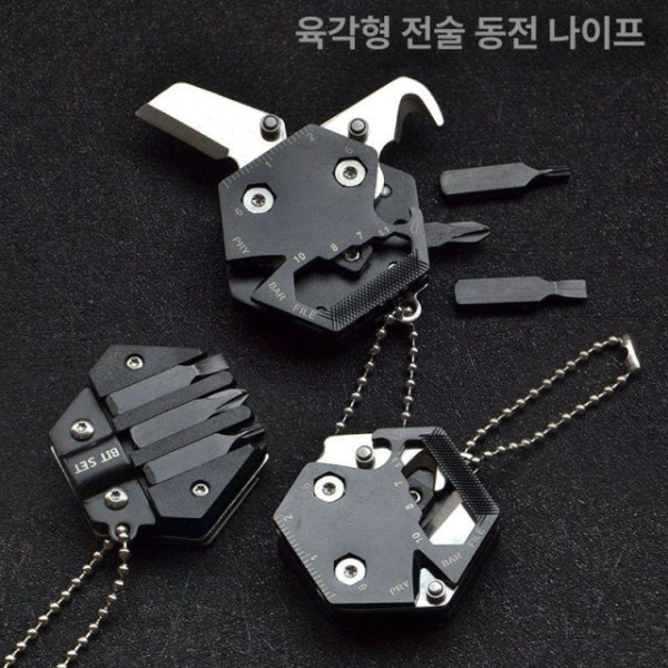 다용도 육각형 칼 캠핑 3.0 버전 유틸리티 접이식 미니 단품일반 체인 3.0 버전-단품일반 체인 - 상품 이미지