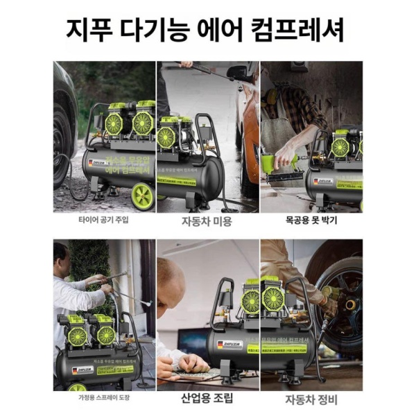 최신형 무소음 휴대용 오일프리 소형 공기 압축기 저소음 에어컴프레서 산업용 송풍기 전동 고압 12L 다층 강화 스틸 통 1100W 12L 다층 스마트 시작 초속 기체 안전 방폭 - 상세 이미지 5