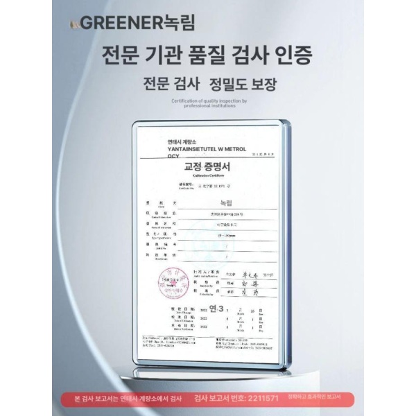 최강 정밀 디지털 캘리퍼스 고정밀측정 전자측정기 스테인리스 캘리퍼 A 기본 클래식형 스테인리스 디지털 캘리퍼 - 상세 이미지 3