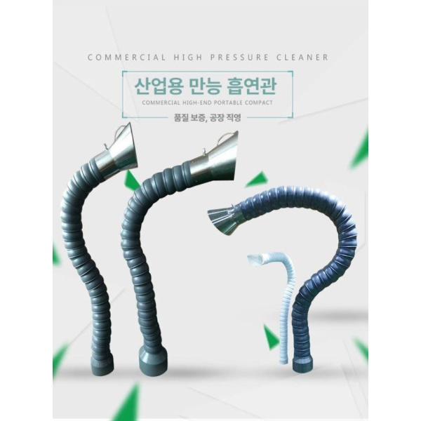 강력 집진기 후드 밸브 배기 호스 납땜 자바라 배관 자바라관 직경 110cm 길이 1m 말발굽 300 직경 50cm 길이 0.8m 실리콘 - 상품 이미지