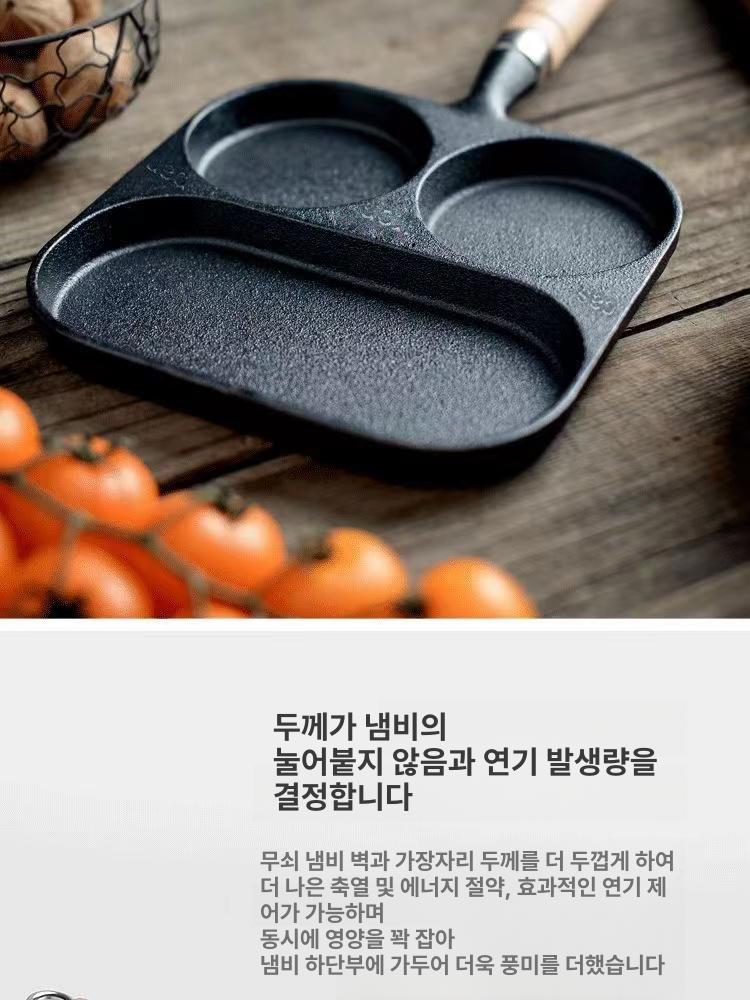 계란빵 팬 아침 브런치 가정용 논스틱 코팅 탈착식 나무 손잡이 통주물 타원형 신형 4구 - 상세 이미지 5