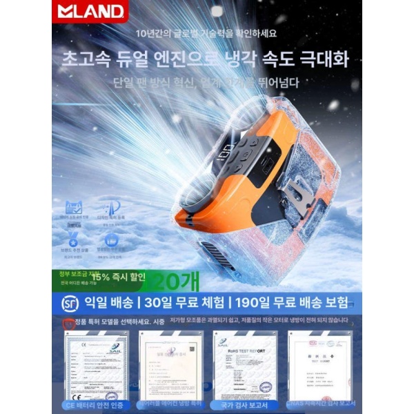 강력 초고속 휴대용 냉풍기 팬 터빈선풍기 미니선풍기 충전식 여름용 캠핑 핸디선풍기 냉각선풍기 아이시 오렌지 10000mAh 아이시 오렌지 10000mAh 20000mAh - 상세 이미지 2