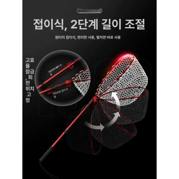 최강 뜰채 갑오징어 낚시 무늬 민물 쏘가리 부사리 45 단절 빨강색 접이식 그물 35 간편형-나노 그물 기타 - 상세 이미지 5