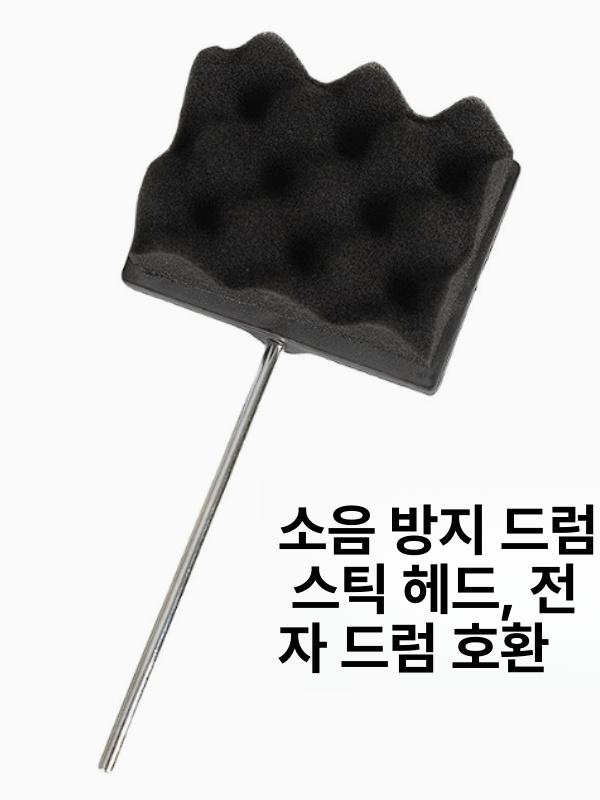 타마 볼륨 억제 사운드 페달 트윈 싱글 BSQ5S 단면 - 상세 이미지 5