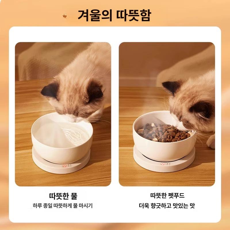 얼지않는 물그릇 보온 겨울 따뜻한 밥그릇 야외 길고양이 500ml 1단계 온도조절패드 - 상세 이미지 3
