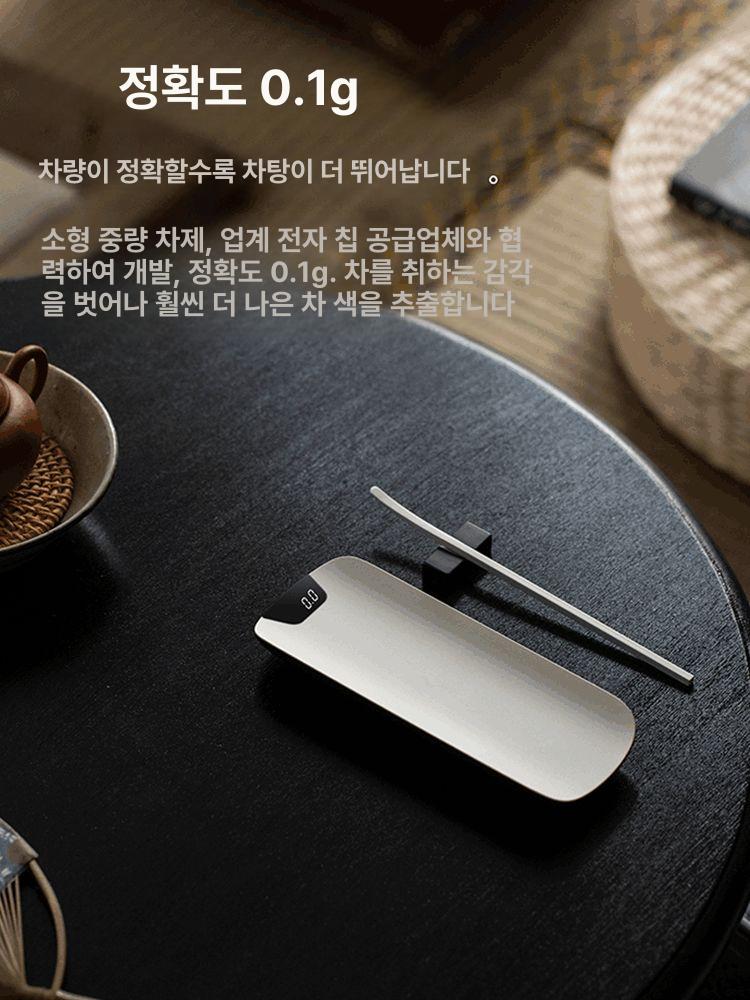 충전식 전자 차저울 커피 계량 주방 찻잎 측정 미량계 차 저울 관산공도컵+차끓이기도구포함 - 상세 이미지 5