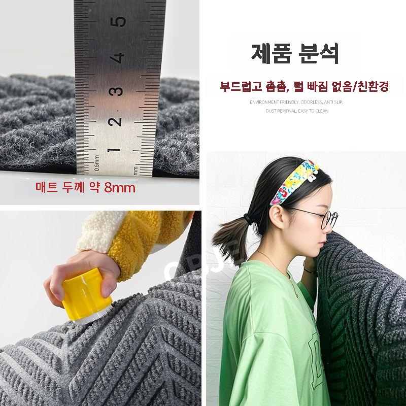 현관 발매트 미끄럼방지 먼지제거 빨아쓰는 욕실 화장실 출입구발매트 - 상세 이미지 3