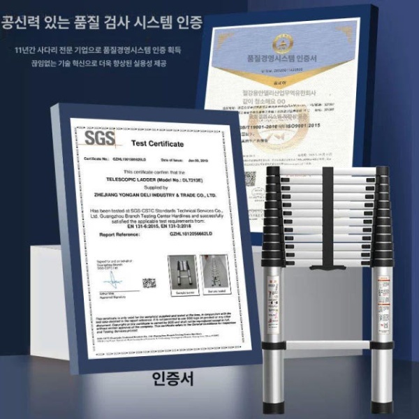 최강 다용도 접이식 헤링본 일자 사다리 5m 고월드 경량 2.3미터 확장형 2.3미터 확장형 사다리 직사다리 - 상세 이미지 5