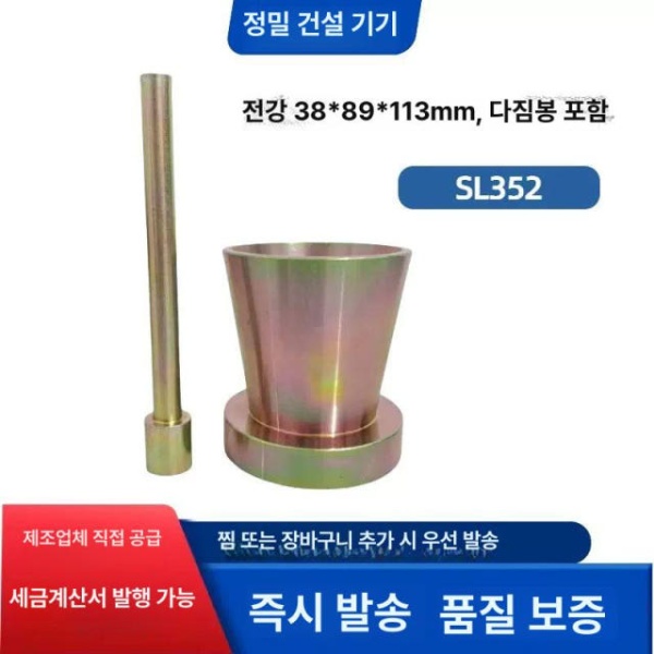 정밀 흡수성 측정기 온습도계 도구 세집합측정기 흡수성측정기 수분측정기 공기질측정기 도구 - 상세 이미지 4