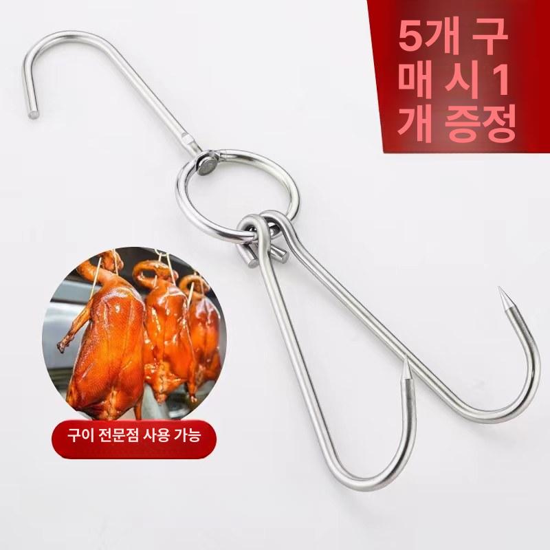 오리구이 후크 갈고리 거위 링 다목적 치킨 고기 바비큐 3mm 소형 24.5cm - 상세 이미지 2
