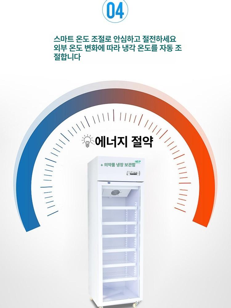 백신냉장고 온도조절 약국 의약품 병원 보관 보건실 싱글 캐비닛 하차 - 상세 이미지 2