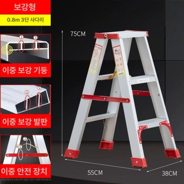 최강 산업용 사다리 고소작업 접이식 높이조절 풍산 대형 0.8미터 B 0.8미터 B - 상세 이미지 2