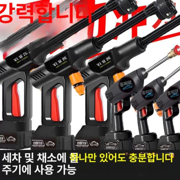 강력한 셀프 고압 세차기 세척기 스팀 자동 카처 고속모터 최고 대출력 1 배터리증압 완전 999 엘리트 버전 1 배터리 기본 - 상세 이미지 3