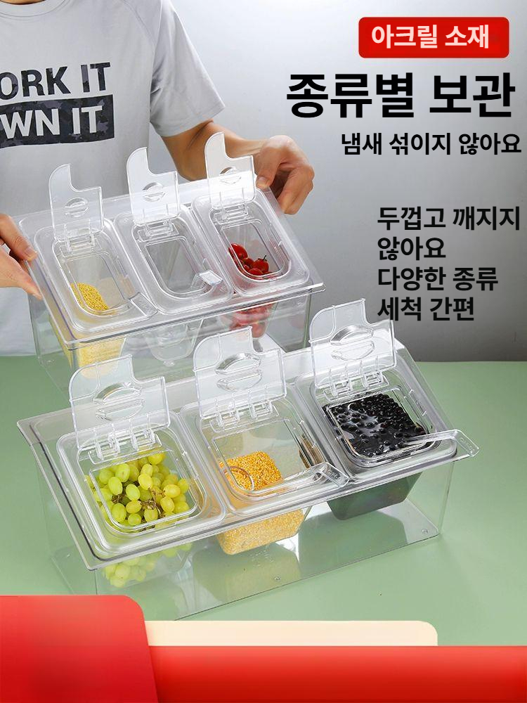업소용 반찬통 밧드 투명 소스통 양념통 용기 식당 소 식재료 레스토랑 스텐 덮개 - 상세 이미지 2