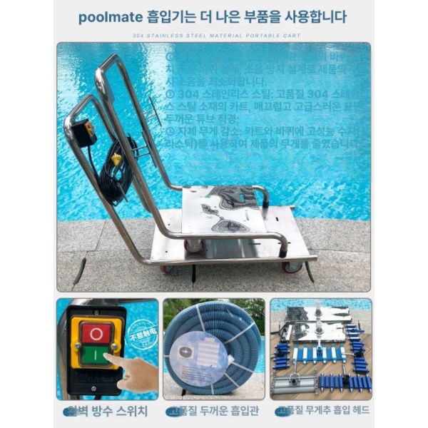 최강 수중 청소기 수영장 자동 흡입기 강력한 물 펌프 스테인 실내 관리 PLE 1.5마력 단일 1 3m 전선 포함 모든 패키지1200위안 업그레이드 종이 - 상세 이미지 3