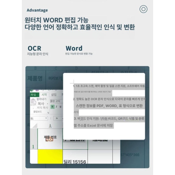 최강 스캐너 A4 A3 고화질 OCR 문자 인식 고해상도 사진 연사 자동 타이머 단단한 양면 고속 페이지 넘김 A4-1000만 부드러운 타이머 연사 O - 상세 이미지 3