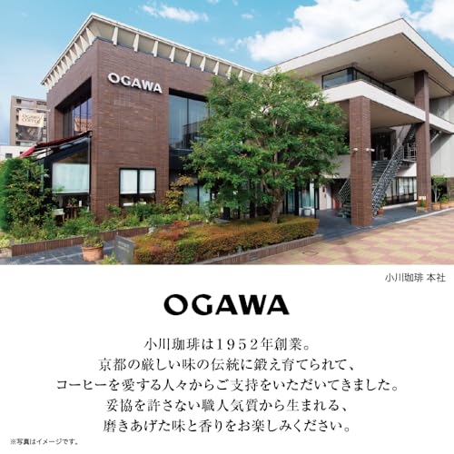 오가와커피 산지 블렌드 어쏘트 세트 분말