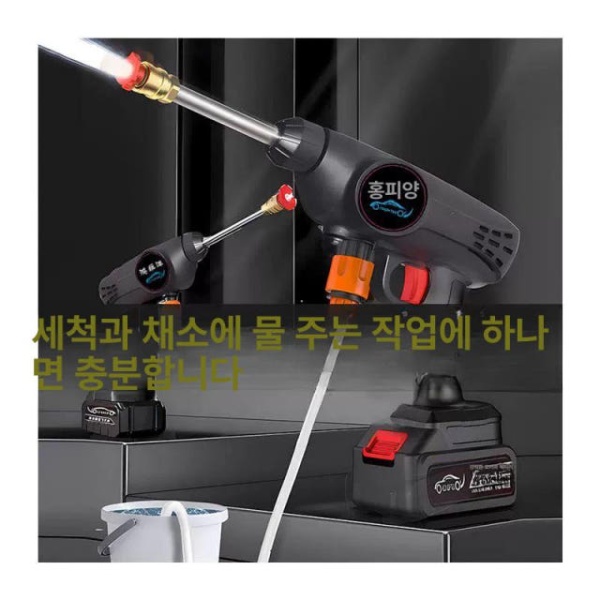 강력한 셀프 고압 세차기 세척기 스팀 자동 카처 고속모터 최고 대출력 1 배터리증압 완전 999 엘리트 버전 1 배터리 기본 - 상세 이미지 5