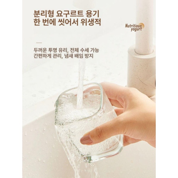 프리미엄 9구 요거트 발효기 요구르트제조기 메이커 기계 만들기 홈메이드 머신 약 170ml 1컵 요거트 머신 약 170ml 1컵 - 상세 이미지 4