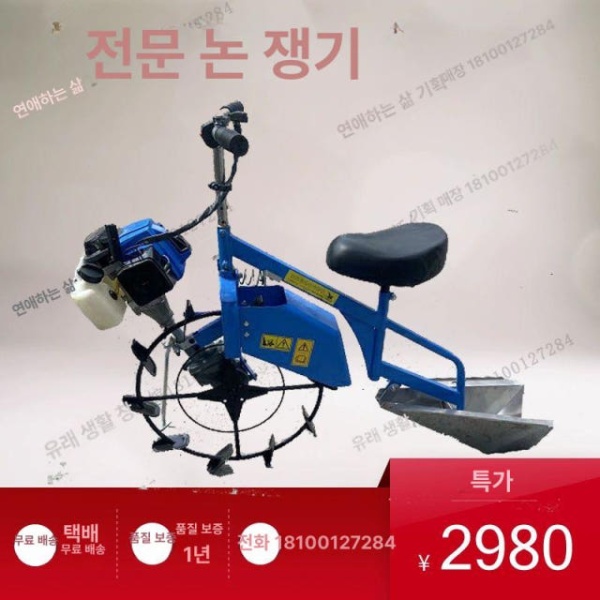 최강 로타리 동력배토기 엔진 2행정 탑승형 굴착기 승용배토기 농업용 배토기 고랑 2행정 탑승형 굴착기 - 상세 이미지 3