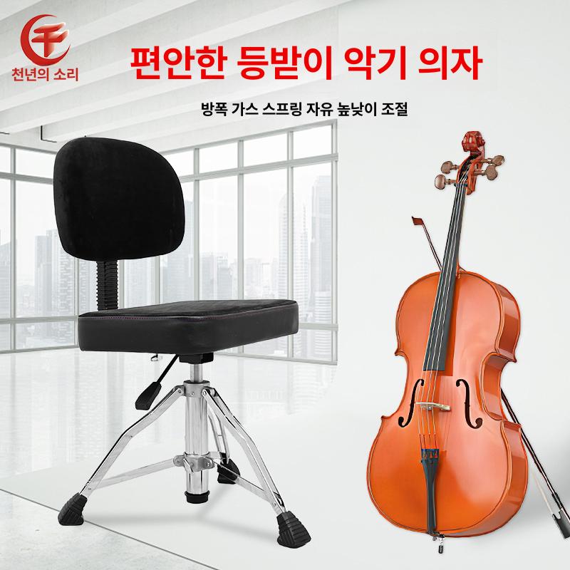 첼로 회전방지 연주용 높이조절 의자 리프트 편안한 스툴 접이식 휴대용 기타 의자 - 상세 이미지 2