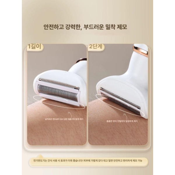 프리미엄 겨드랑이 전기 다리 여성 안전 털 제모기 단일헤드 1박스 제모제개인배송 단일헤드 1박스 안전 제모제개인배송 - 상세 이미지 5