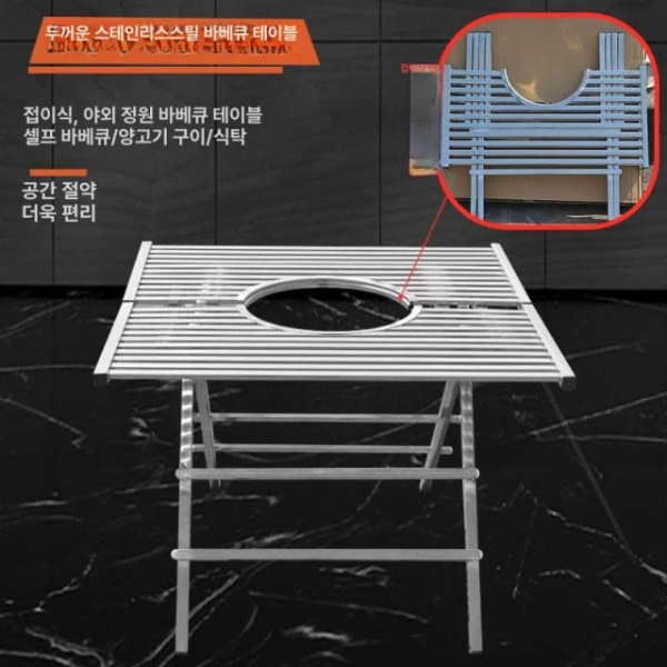 프리미엄 접이식 원형 화로 테이블 마운틴하이커 휴대용 포장마차 구멍바베큐한식 그릴 트레이 포함 원형 구멍바베큐 - 상세 이미지 4