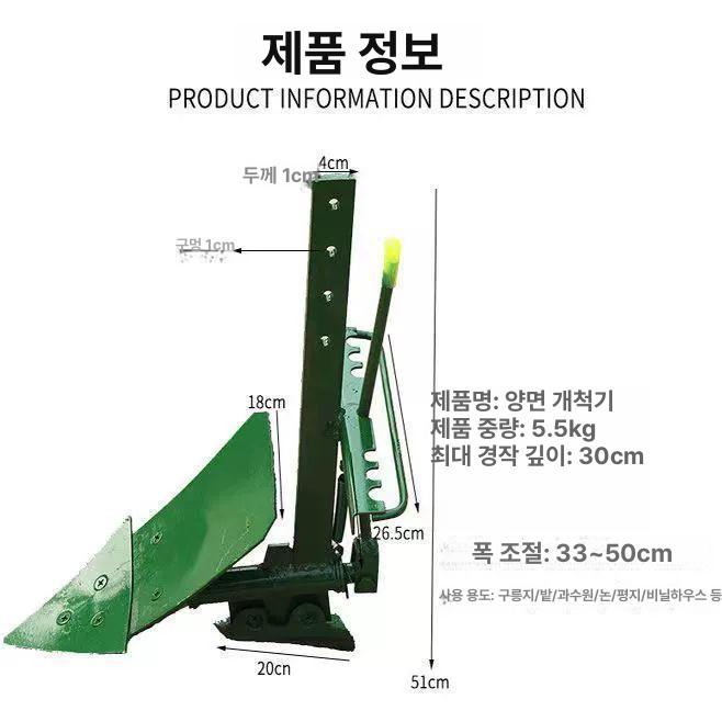 고구마 수확기 생강 수확 농기구 부품 수동 괭이 농업 밭갈이 작업용 - 상세 이미지 3