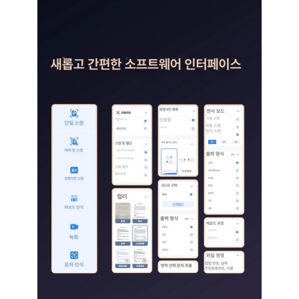 최신 고화질 디지털필름 스캔기계 필름 사진 스캐너 양면 A4 1800W 소프트 바닥 가성비 A4 1400W 소프트 바닥 - 상세 이미지 4