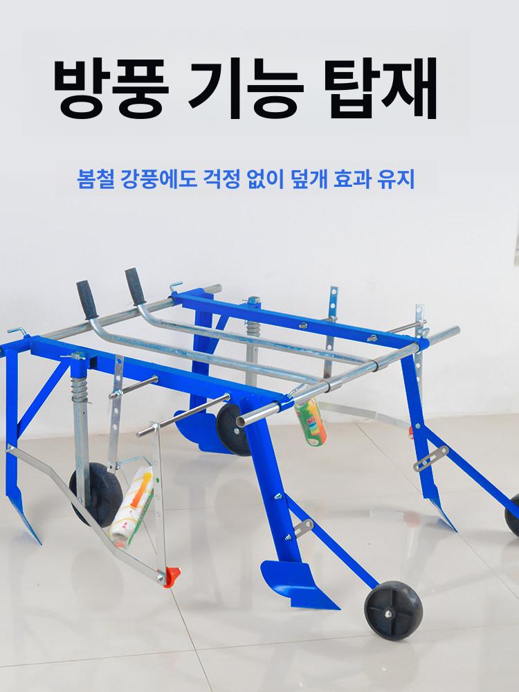 수동 비닐 피복기 차폐 농기구 텃밭 기계 씌우는 수레 필름 멀칭기 덮는 덮개 밭농사 - 상세 이미지 5