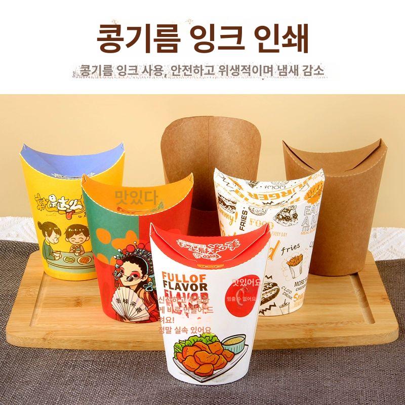 호떡 포장지 감자튀김 크레페 닭강정 와플 팝콘 밀폐 사구 용기 치킨 컵 계란컵 튀김 - 상세 이미지 5